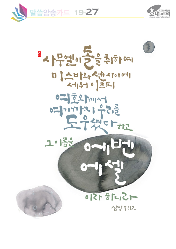 3683eddb629dd9bdc45c493b0020638a_1563193